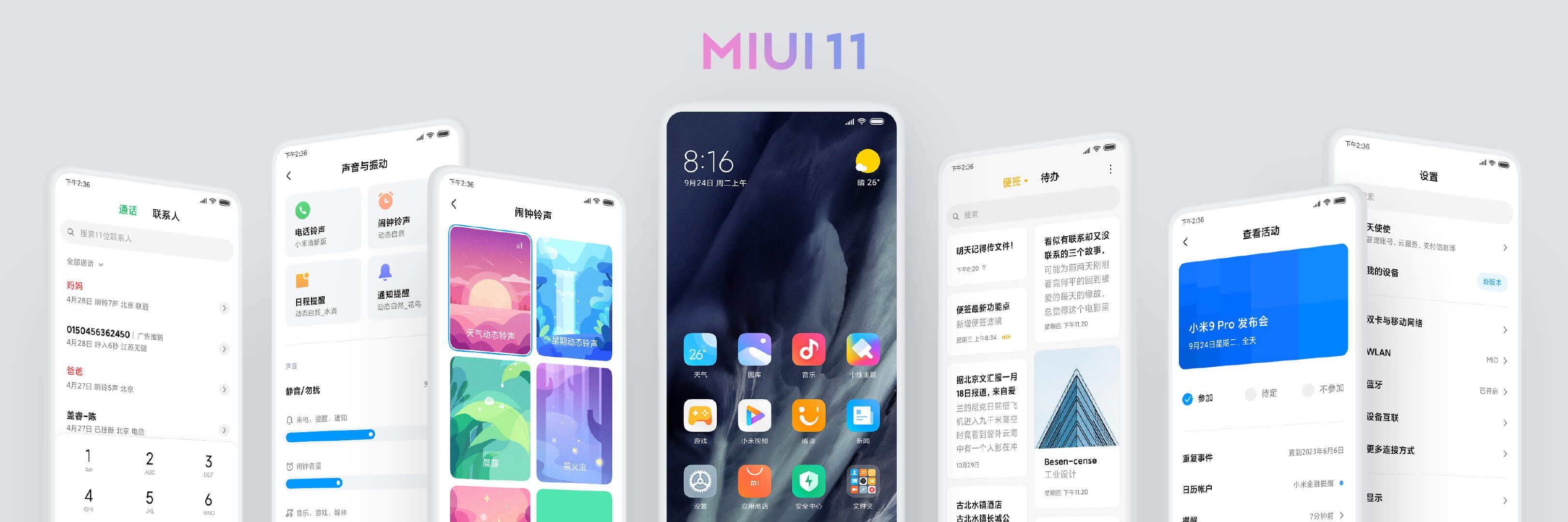 Xiaomi Выход Новых Моделей