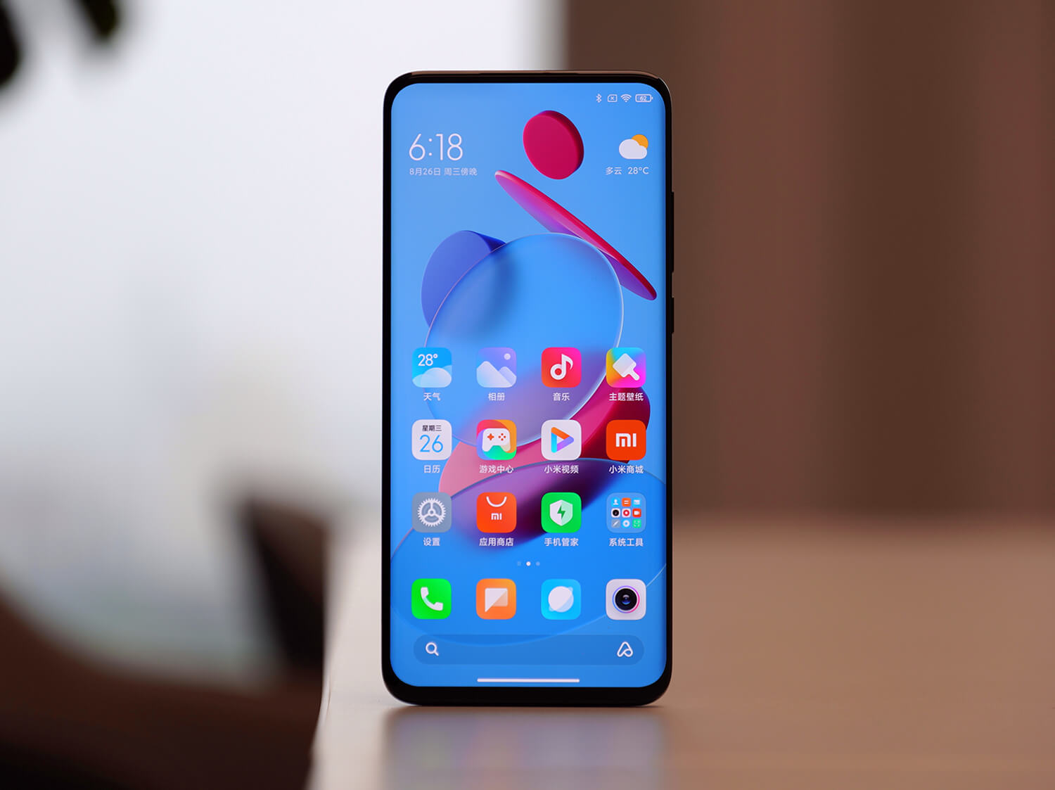 Xiaomi Mu 11 Ultra
