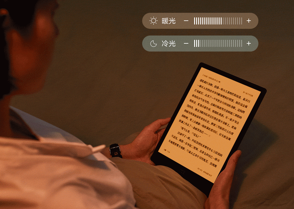 Xiaomi E-book čítačka