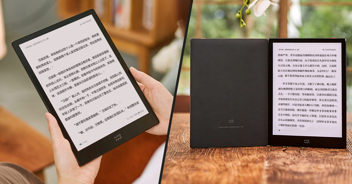 Mit Dem Xiaomi E Book Reader Wird Das Lesen Von E Books Noch Angenehmer Halt Bis Zu 45 e An