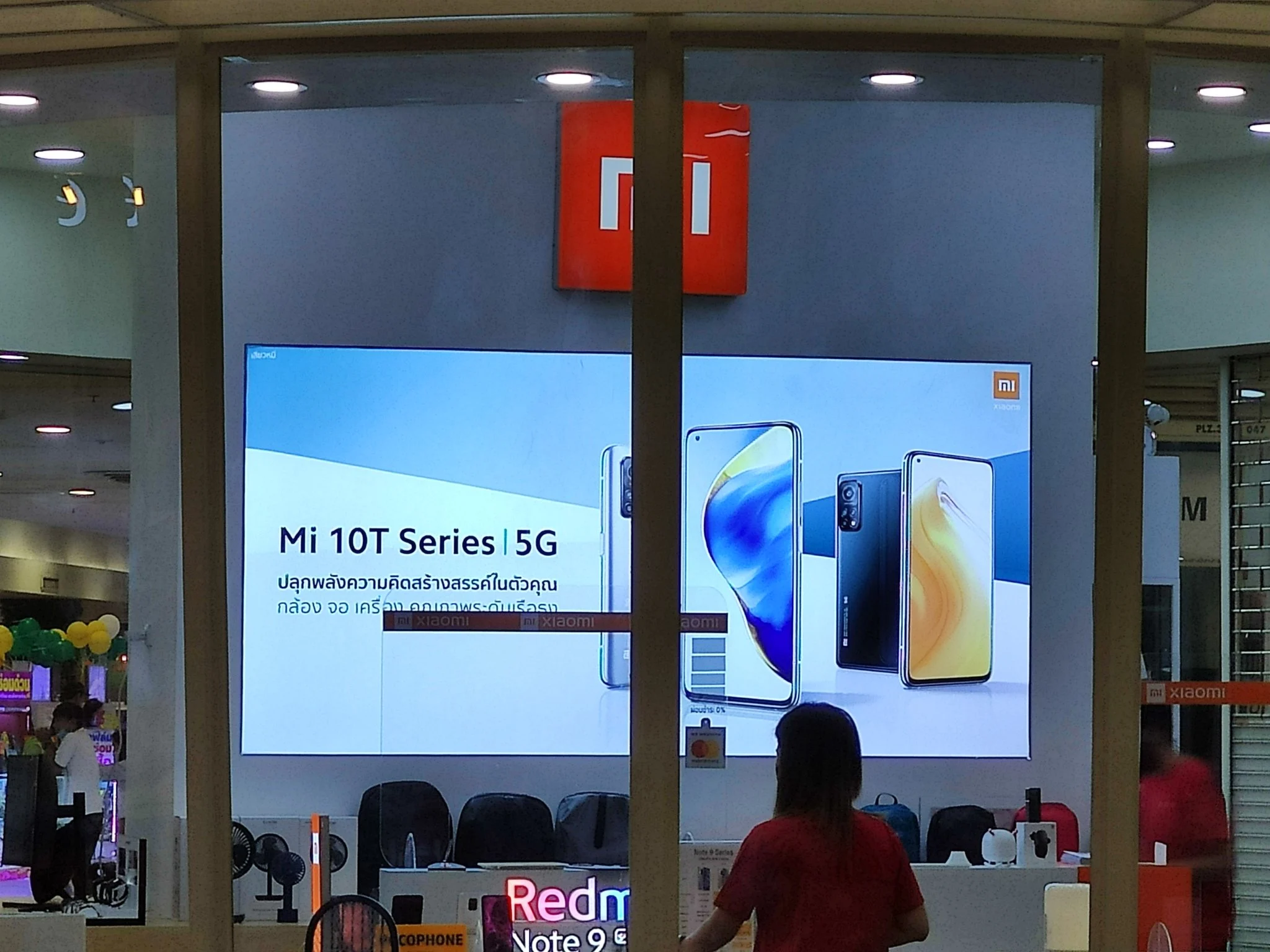 Xiaomi Mi 10T series