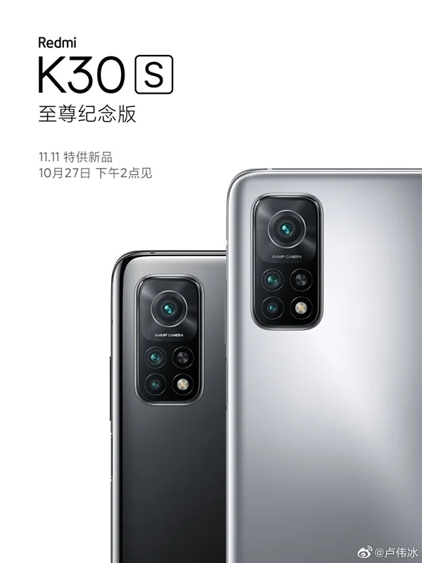 Xiaomi k30s. Redmi k30s Ultra. Redmi 30s. Xiaomi k30s 5g.