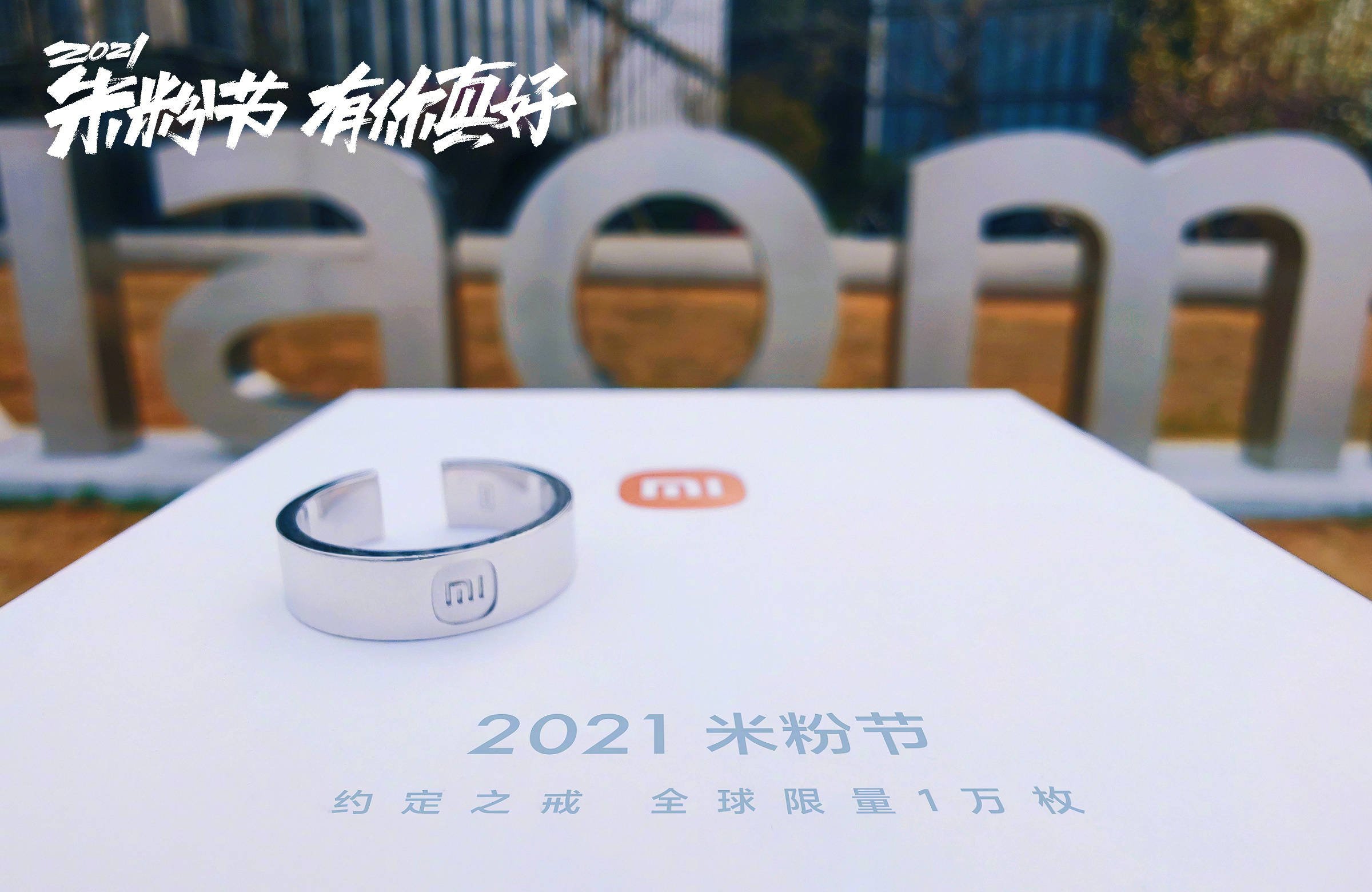 Xiaomi introduced a limited edition ring during the Mi Fan Festival 2021