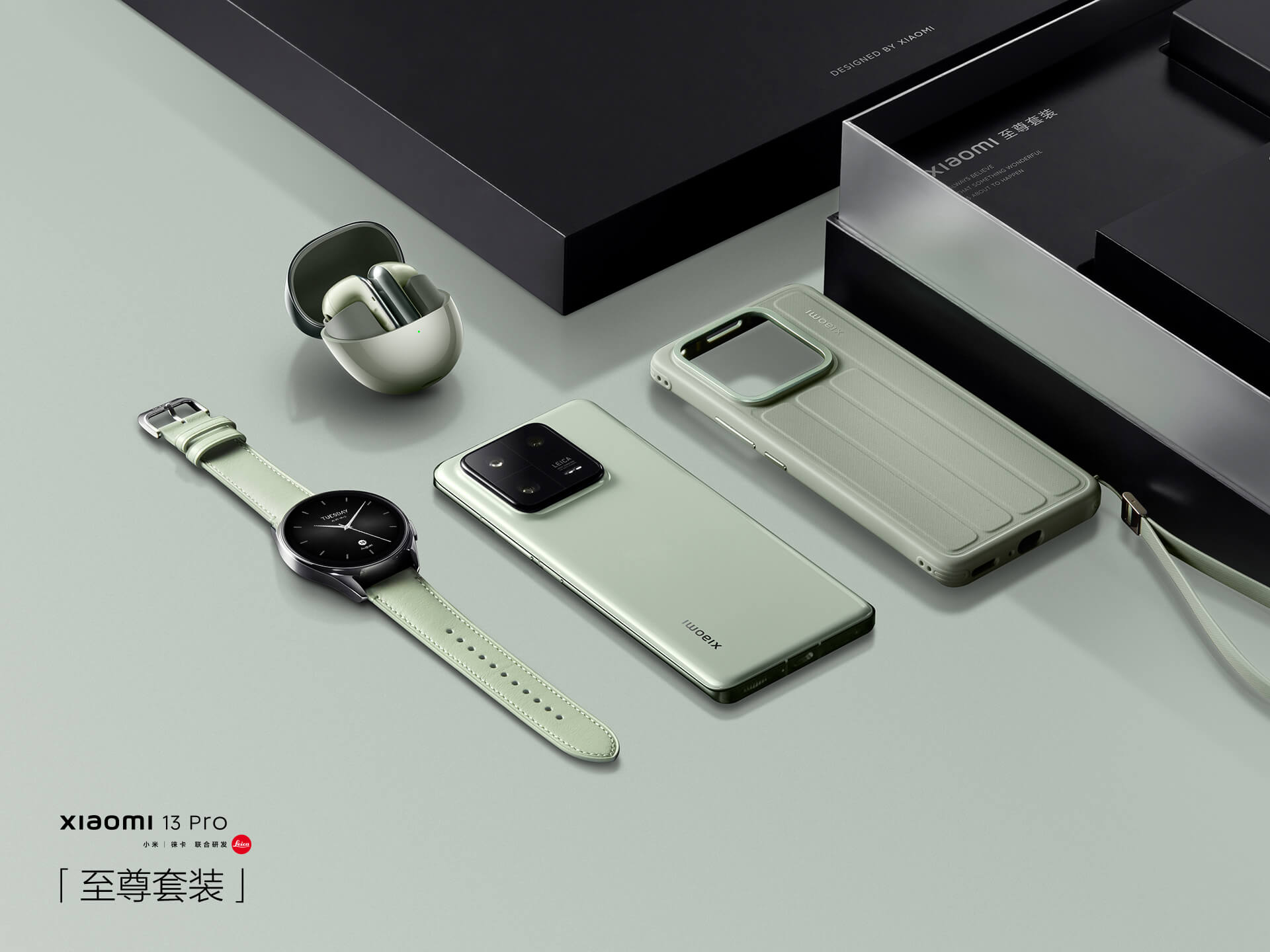 Xiaomi 13 pro white