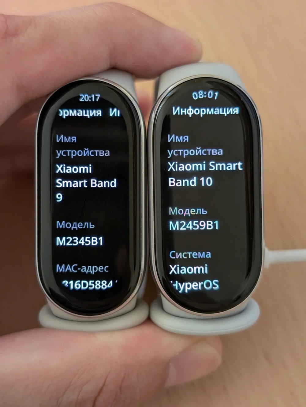 Xiaomi Smart Band 10