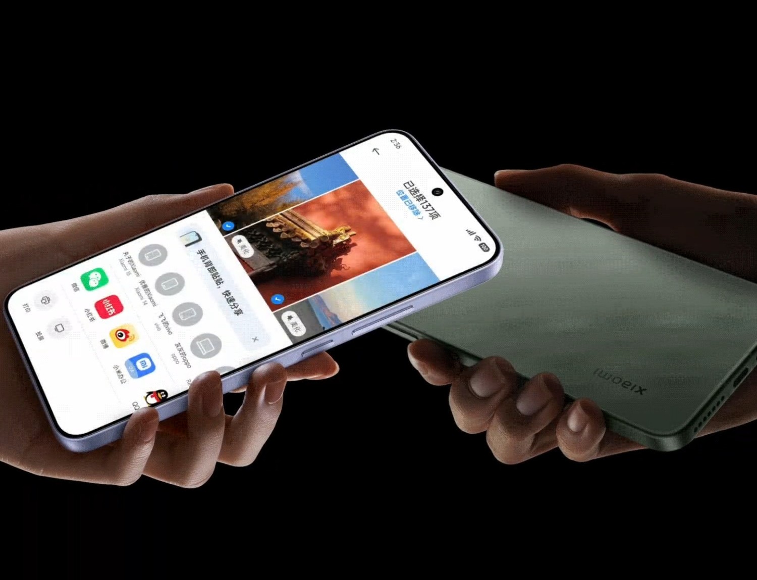 Xiaomi HyperOS 3