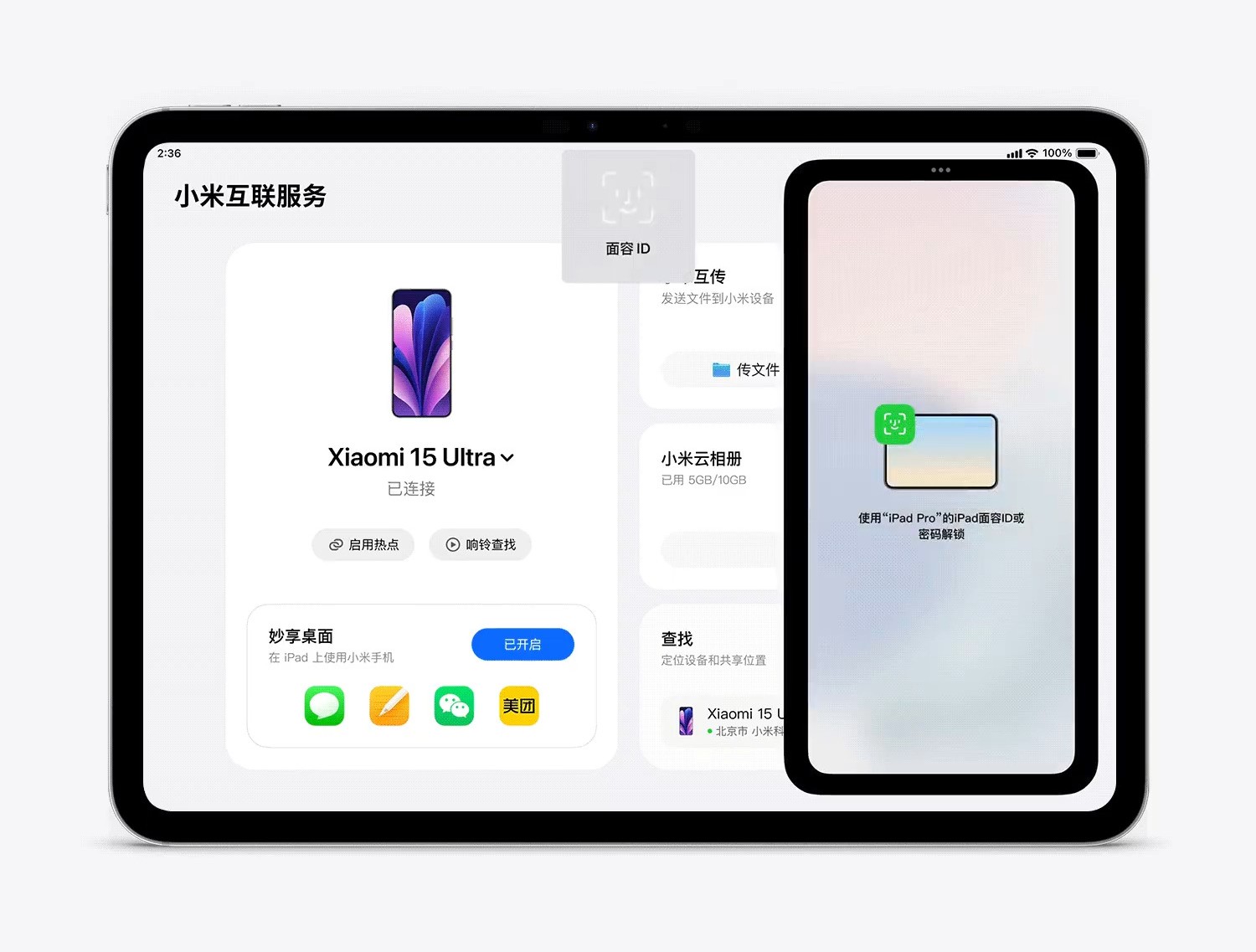 Xiaomi HyperOS 3