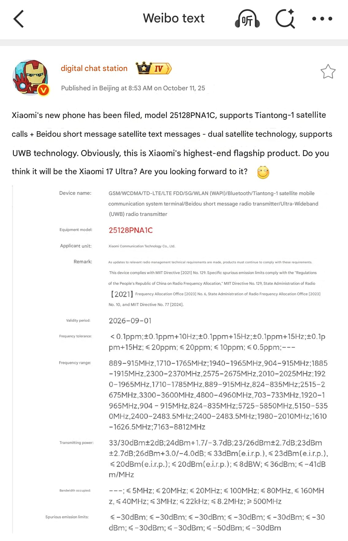 Xiaomi 17 Ultra Satellite Edition post