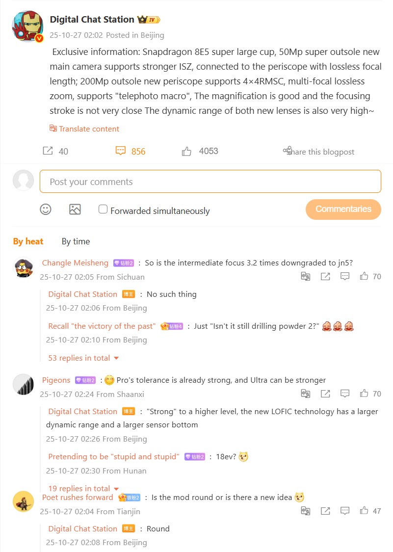 Xiaomi 17 Ultra