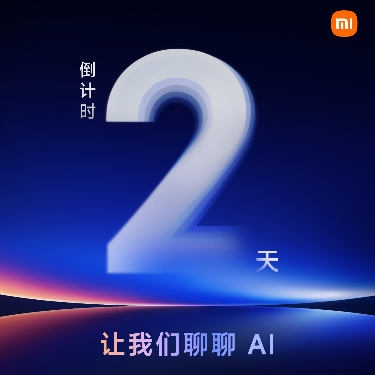 xiaomi 17 ultra teaser