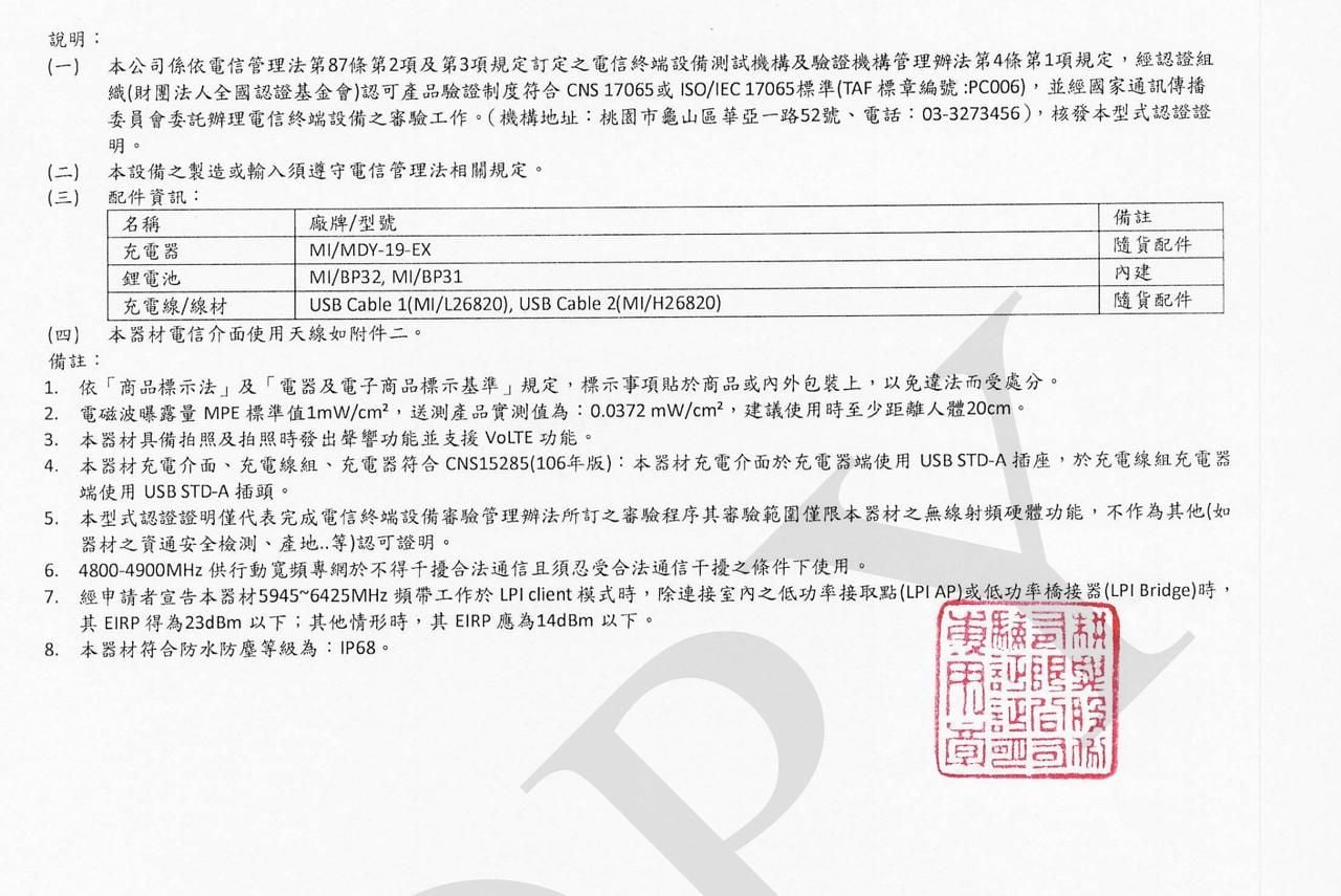 Parametre Xiaomi 18 v certifikácii NCC
