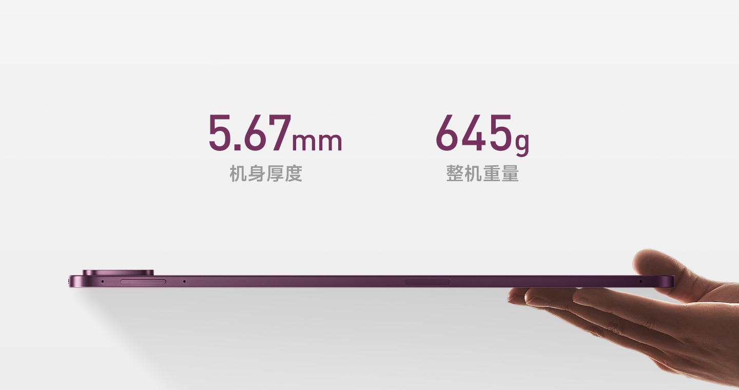 Xiaomi Pad 9 Pro Max hrúbka 5,67 mm