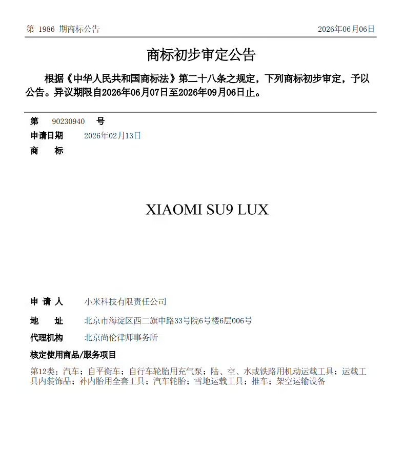 Zápis ochrannej známky Xiaomi SU9 LUX